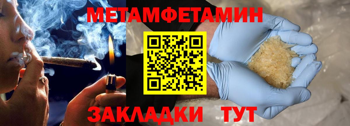 АМФ 97%  Амфетамин  АМФ  гидра зеркало  Курск  Вход с VPN 