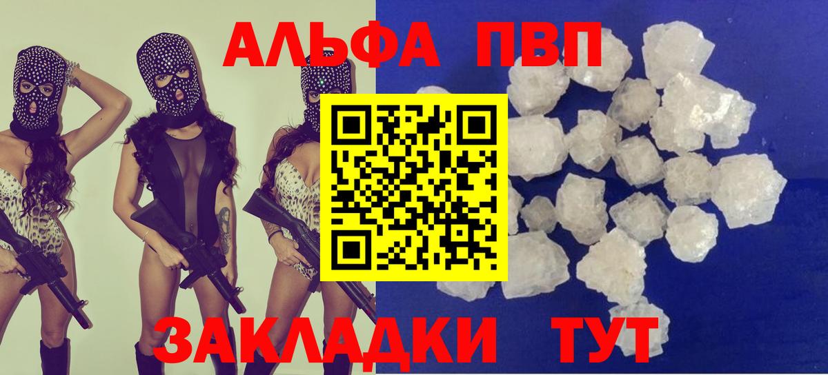 A PVP крисы CK Курск