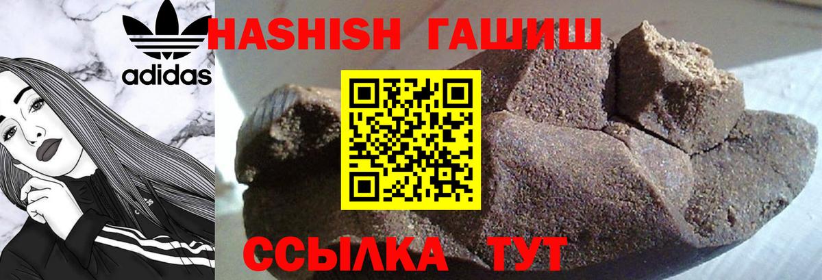 Курск  ГАШ гашик  ГАШ Изолятор  Вход с VPN 