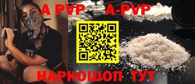 a pvp Славгород