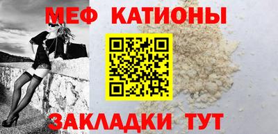 марки nbome Славянск-на-Кубани