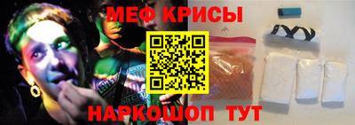 метамфетамин Сланцы