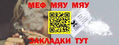 метамфетамин Сланцы