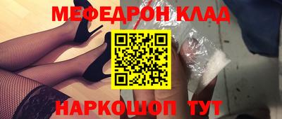 метамфетамин Сланцы