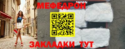 метамфетамин Сланцы