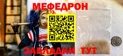 марки nbome Славянск-на-Кубани