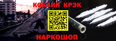 марки nbome Славянск-на-Кубани