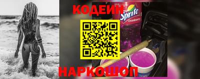 метамфетамин Сланцы