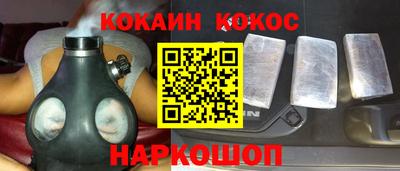 метамфетамин Сланцы