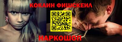 метамфетамин Сланцы