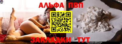 a pvp Славгород