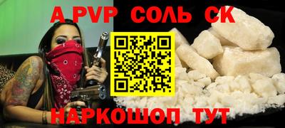 марки nbome Славянск-на-Кубани