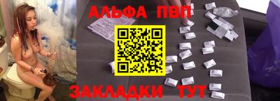 метамфетамин Сланцы