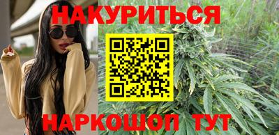 метамфетамин Сланцы