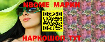 метамфетамин Сланцы