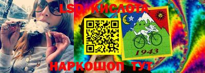 марки nbome Славянск-на-Кубани