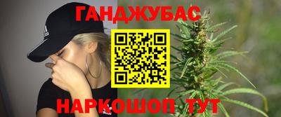 метамфетамин Сланцы