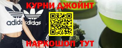 марки nbome Славянск-на-Кубани