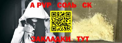 метамфетамин Сланцы