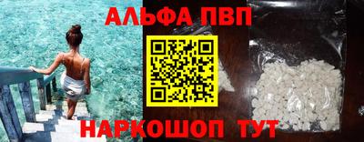 метамфетамин Сланцы