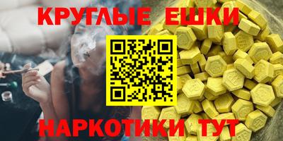 метамфетамин Сланцы