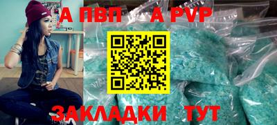 метамфетамин Сланцы