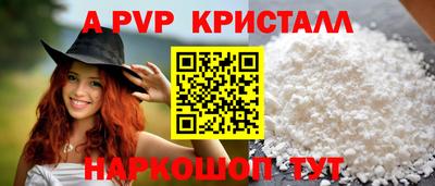 a pvp Славгород