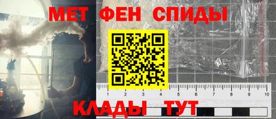 марки nbome Славянск-на-Кубани