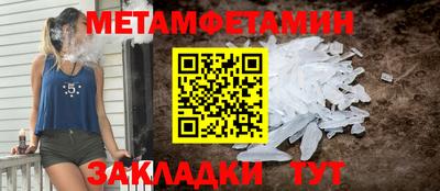 марки nbome Славянск-на-Кубани