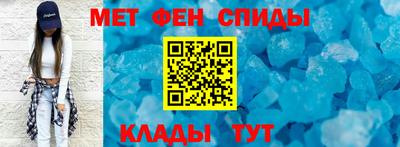 марки nbome Славянск-на-Кубани