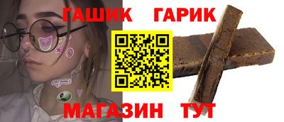 марки nbome Славянск-на-Кубани