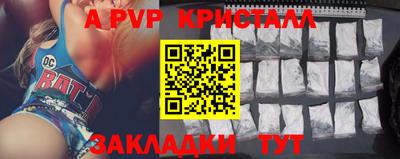 марки nbome Славянск-на-Кубани
