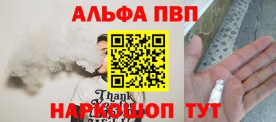 a pvp Славгород