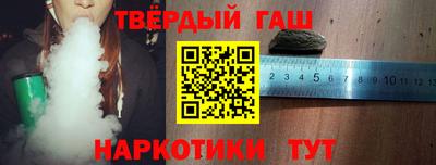 метамфетамин Сланцы