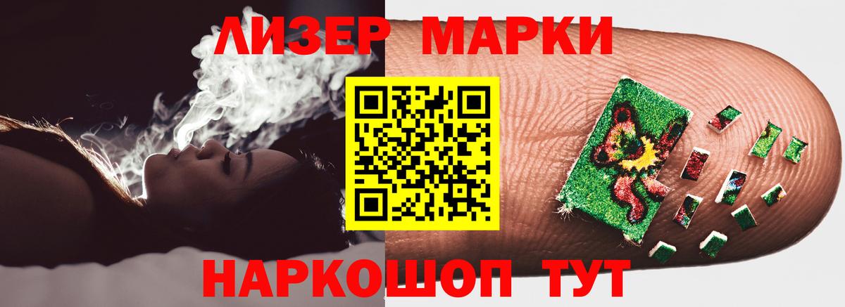 Курск  ЛСД экстази ecstasy  Лсд 25 экстази  Вход с VPN 